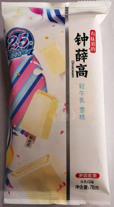 哪些冰淇淋真材实料？上海消保委扒了50款冰淇淋配料表