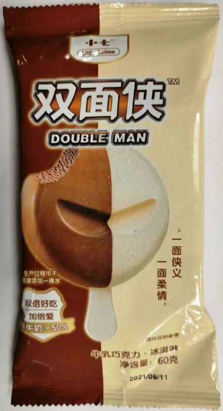 哪些冰淇淋真材实料？上海消保委扒了50款冰淇淋配料表