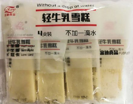哪些冰淇淋真材实料？上海消保委扒了50款冰淇淋配料表