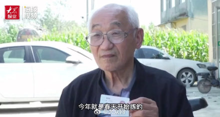 90岁老人科目三一把过火爆网络！考驾照、爱美甲……这群“90后”比年轻人潮！