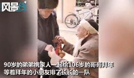 90岁老人科目三一把过火爆网络！考驾照、爱美甲……这群“90后”比年轻人潮！