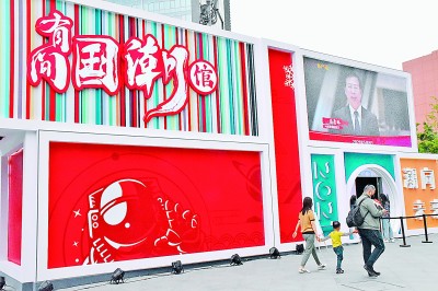 “国潮”澎湃 如何更好彰显文化自信 “国潮”澎湃 如何更好彰显文化自信