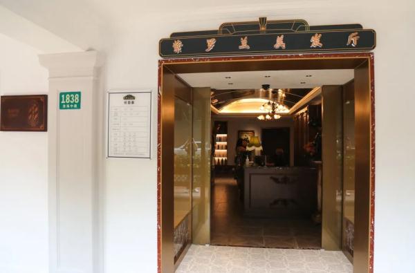 武康大楼的紫罗兰美发厅今回归，我们已经替你去烫过头了