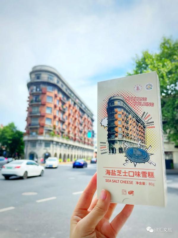 【探索】城市地标变身美食！上海文创雪糕又添新款→