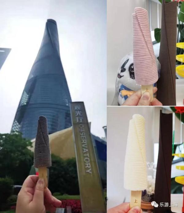 【探索】城市地标变身美食！上海文创雪糕又添新款→