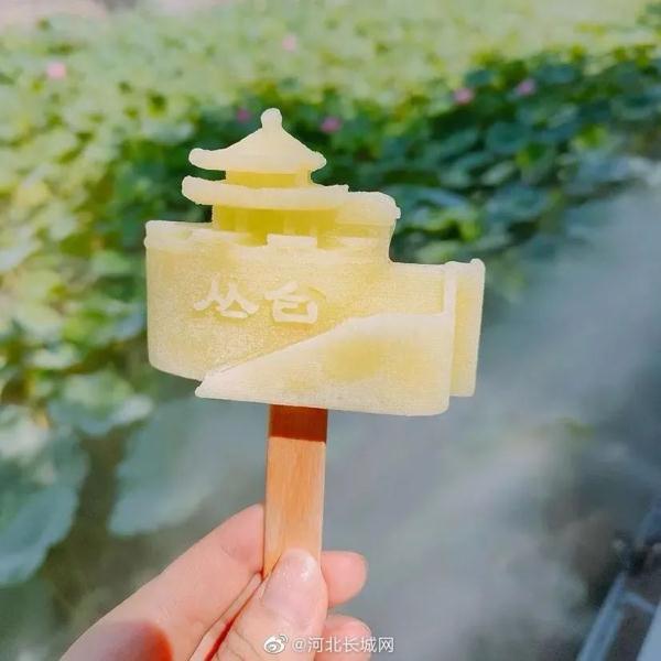 河北文创雪糕上新啦！这回，一口咬下3000年......