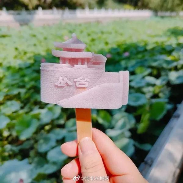 河北文创雪糕上新啦！这回，一口咬下3000年......