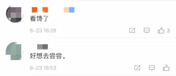 河北文创雪糕上新啦！这回，一口咬下3000年......