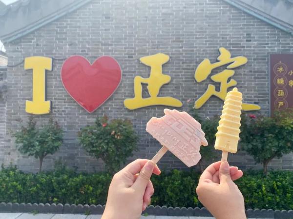 河北文创雪糕上新啦！这回，一口咬下3000年......
