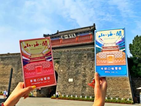 河北文创雪糕上新啦！这回，一口咬下3000年......