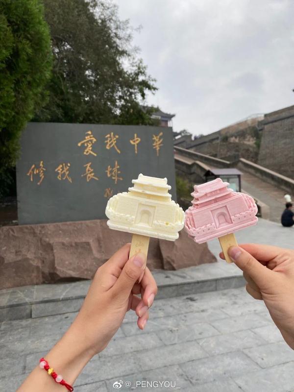 河北文创雪糕上新啦！这回，一口咬下3000年......
