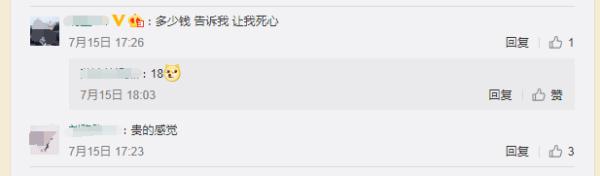 河北文创雪糕上新啦！这回，一口咬下3000年......