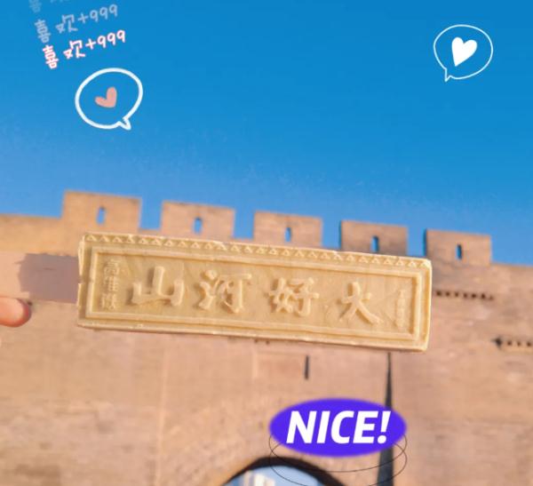 河北文创雪糕上新啦！这回，一口咬下3000年......