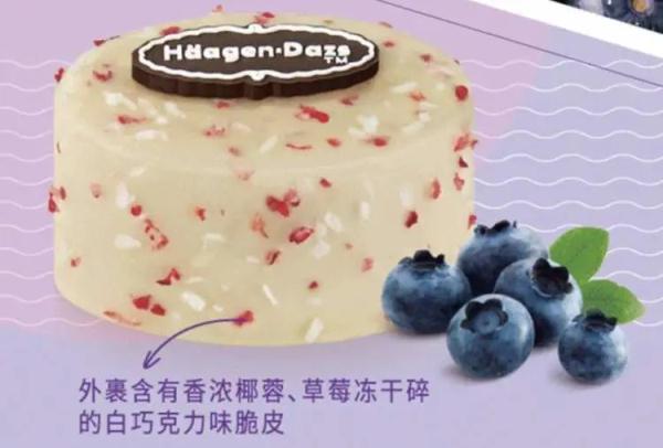 还搞双标?又一家知名雪糕品牌被罚!网友:太少了! 还搞双标?又一家知名雪糕品牌被罚!网友:太少了!