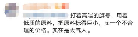 国内外用料不同！梦龙冰淇淋竟搞“双标”？回应来了→