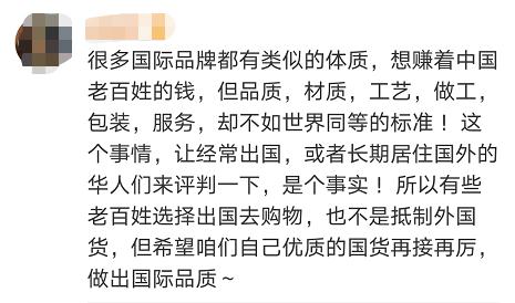 国内外用料不同！梦龙冰淇淋竟搞“双标”？回应来了→