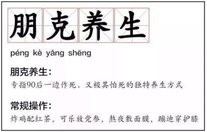 年轻人，快醒醒，别再入坑了！