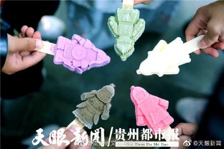 贵阳青岩古镇出5款文创 雪糕