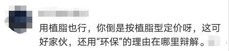 国内外用料不同！很多上海人爱吃的梦龙竟搞“双标”？回应来了