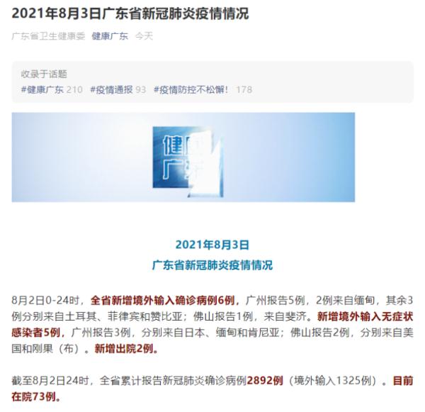 刚刚！江西疾控紧急提醒 | 两地紧急寻人