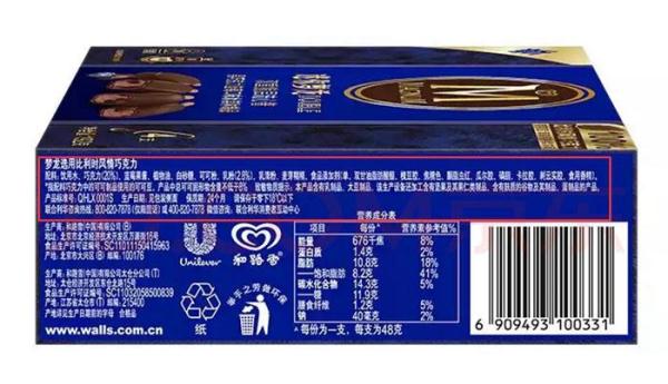 梦龙被质疑玩“双标” 用植物油替代乳脂？