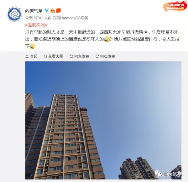 高温不减  小心雷雨出没