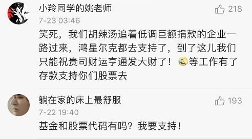 “胡辣汤”挺住，“西塔大冷面”来了！