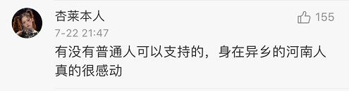 “胡辣汤”挺住，“西塔大冷面”来了！