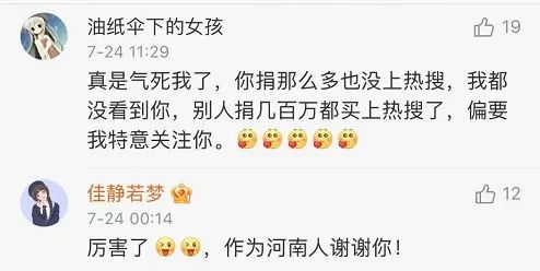 “胡辣汤”挺住，“西塔大冷面”来了！