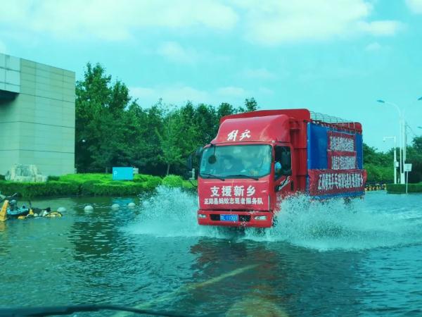 新乡：正常运转开启，救援仍在进行