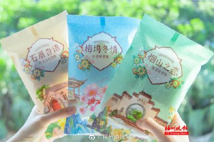 福州文创雪糕组团出道