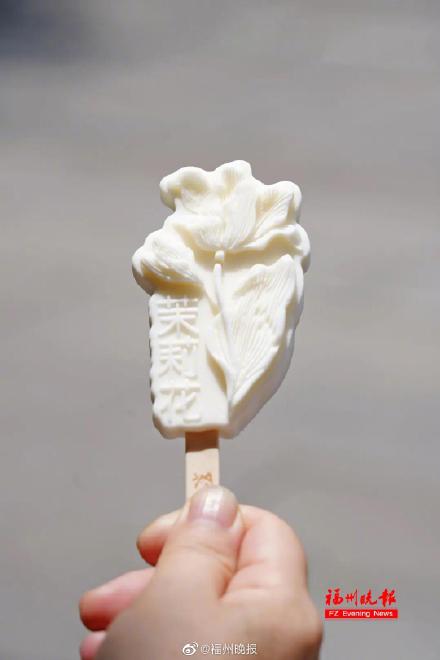 福州文创雪糕组团出道