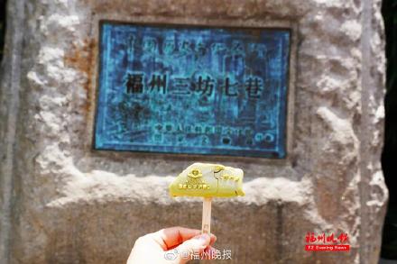 福州文创雪糕组团出道