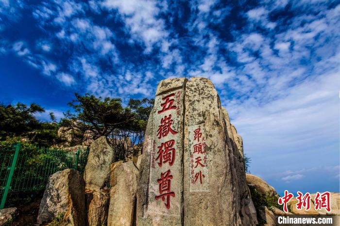 四大“双世遗”名山聚首谈“保护”话“发展”