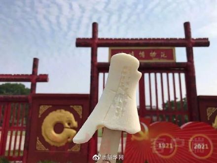 殷墟“出圈”一口咬下三千年的老冰棍