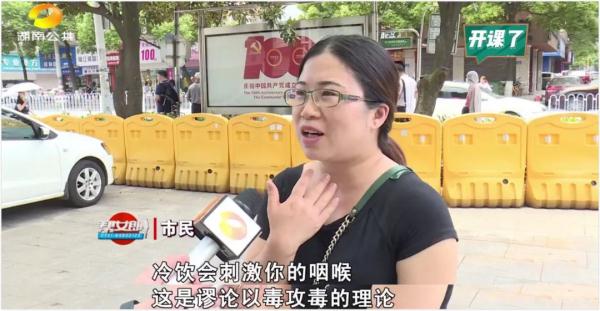 咽痛靠吃冰淇淋缓解？是真的！但...