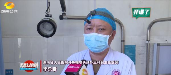 咽痛靠吃冰淇淋缓解？是真的！但...