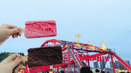 兰州中山桥文创雪糕来啦！