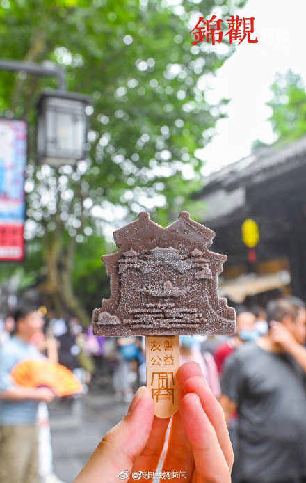 上新！成都宽窄文创雪糕来了