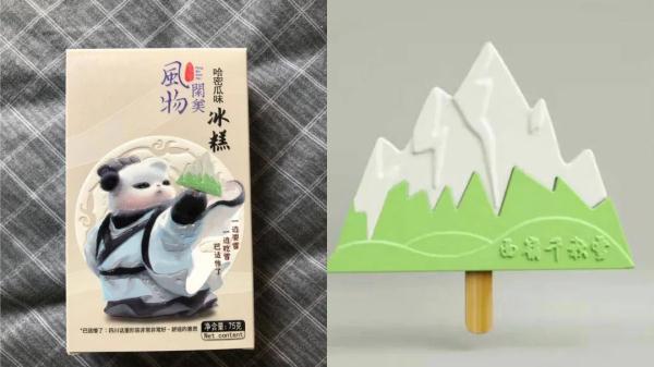 不忍下口!成都这些文创雪糕“出圈”了 不忍下口!成都这些文创雪糕“出圈”了