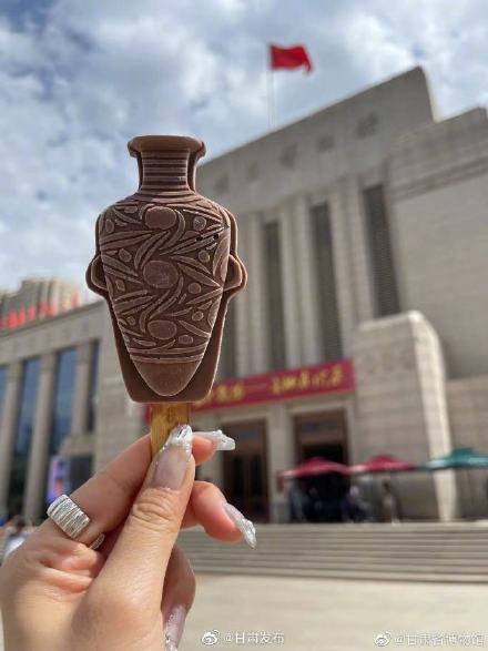 甘肃省博物馆文创雪糕来啦! 甘肃省博物馆文创雪糕来啦!