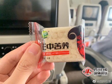 从起飞吃到降落！东航天府机场首航发三星堆雪糕