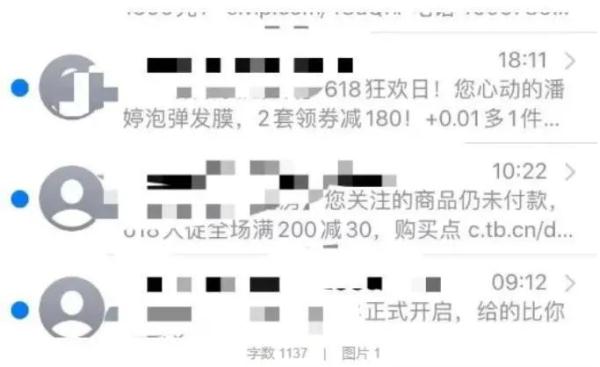 这些品牌，被中消协点名！