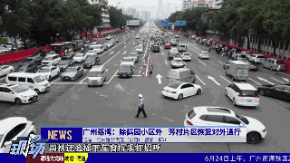 “就想出去上班!玩!”广州芳村解封,这些瞬间令人动容 “就想出去上班!玩!”广州芳村解封,这些瞬间令人动容