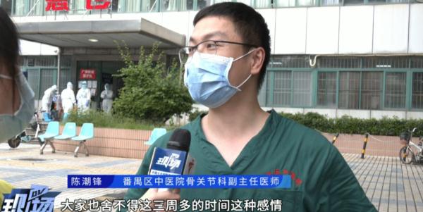 “就想出去上班!玩!”广州芳村解封,这些瞬间令人动容 “就想出去上班!玩!”广州芳村解封,这些瞬间令人动容