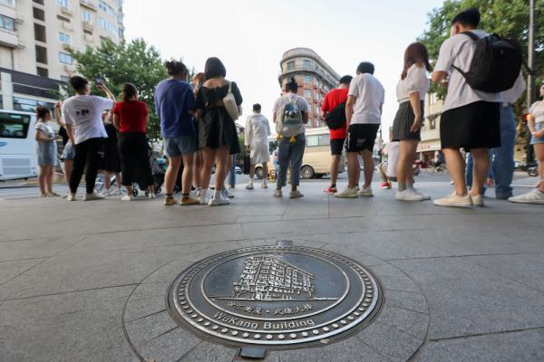 上海武康大楼:从建筑地标变身“超级网红” 秀出城市“软实力” 上海武康大楼:从建筑地标变身“超级网红” 秀出城市“软实力”