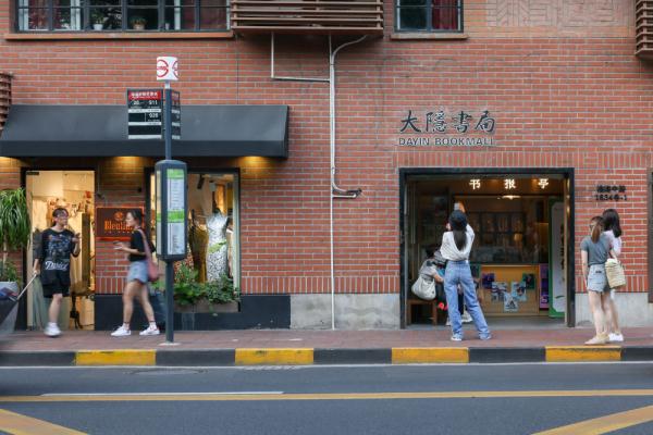 上海武康大楼:从建筑地标变身“超级网红” 秀出城市“软实力” 上海武康大楼:从建筑地标变身“超级网红” 秀出城市“软实力”