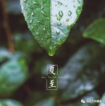 今日夏至!这三件事不得不防,这四处务必常拍!不懂规矩吃大亏 今日夏至!这三件事不得不防,这四处务必常拍!不懂规矩吃大亏