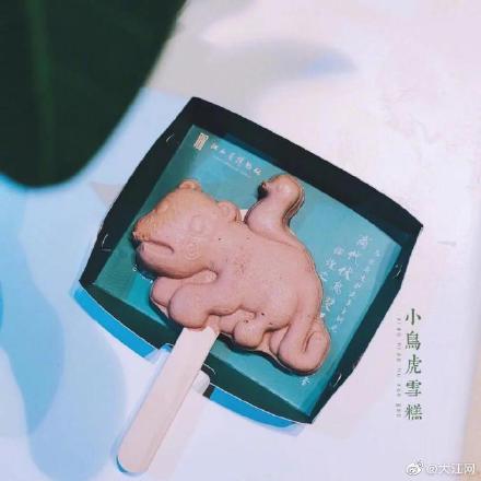 江西省博物馆上新小鸟虎文创雪糕