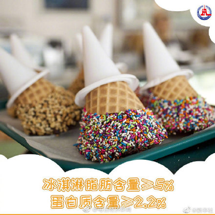 冰淇淋和雪糕的区别是什么？